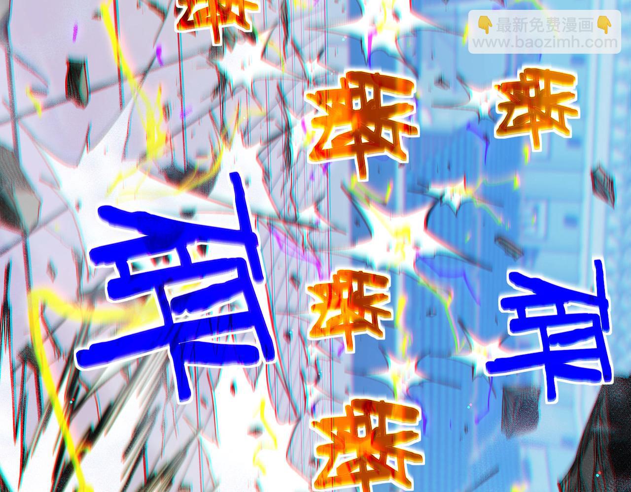 第54话 100%施展完美格挡！(1/4)-第54话