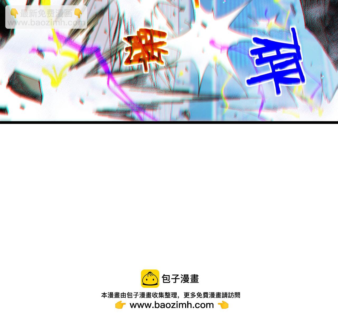 第54话 100%施展完美格挡！(1/4)-第54话