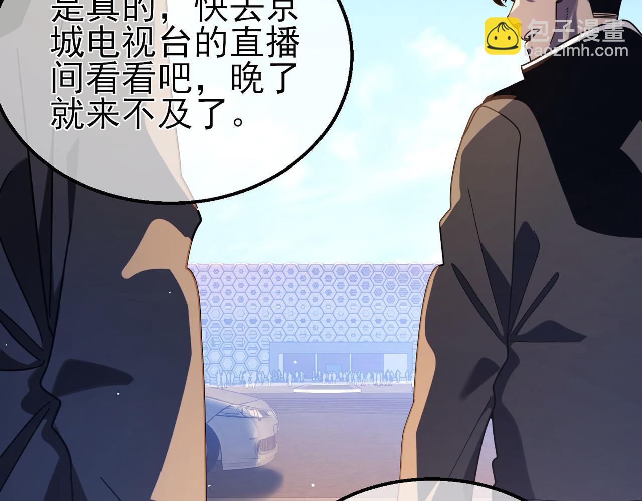 第54话 100%施展完美格挡！(1/4)-第54话