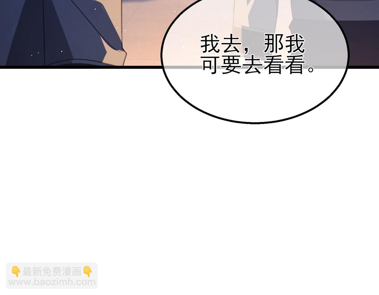 第54话 100%施展完美格挡！(1/4)-第54话