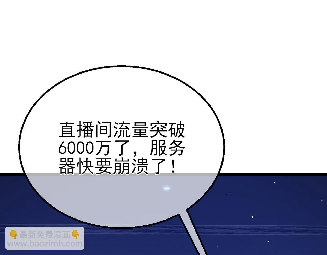 第54话 100%施展完美格挡！(1/4)-第54话