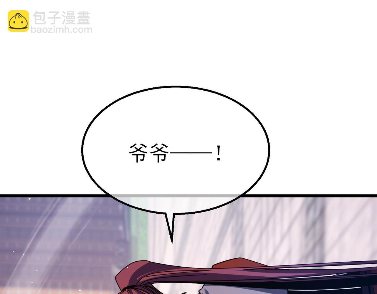 第56话 &ldquo;永恒巅峰&rdquo;公会成立！(1/4)-第56话