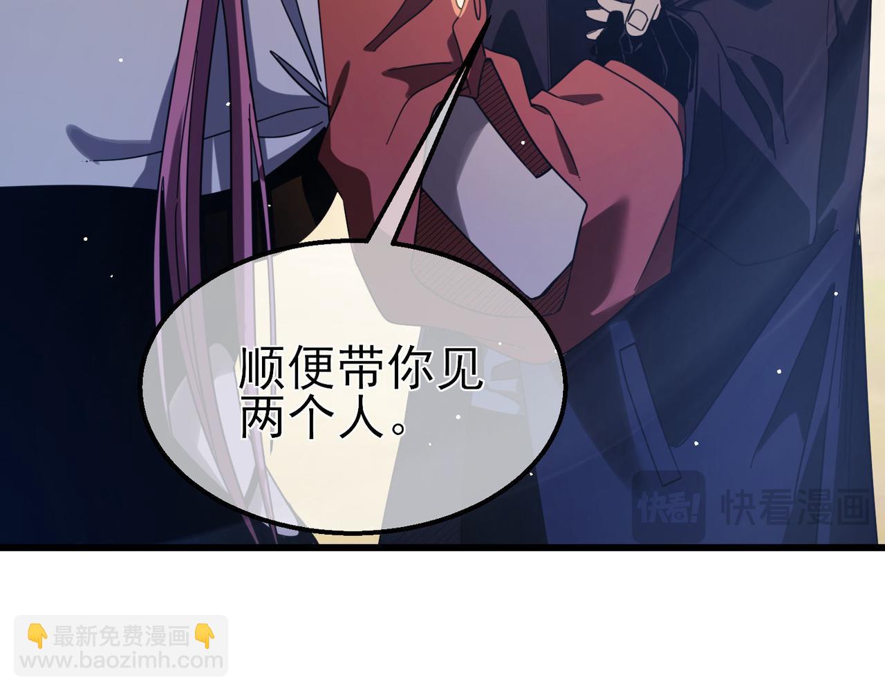 第56话 &ldquo;永恒巅峰&rdquo;公会成立！(1/4)-第56话