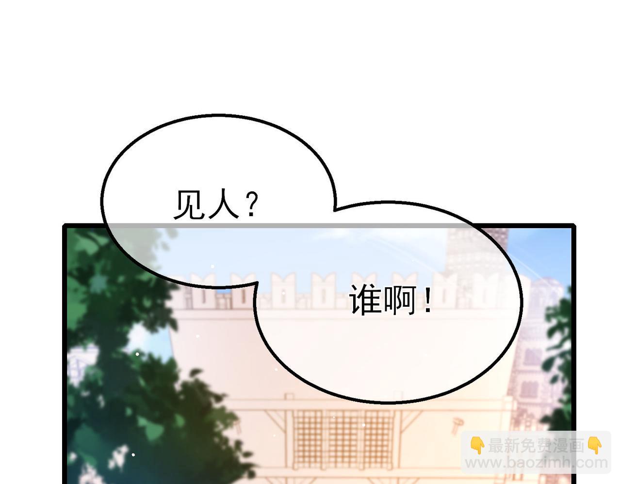 第56话 &ldquo;永恒巅峰&rdquo;公会成立！(1/4)-第56话