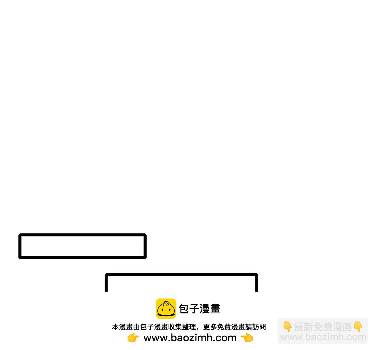 第56话 &ldquo;永恒巅峰&rdquo;公会成立！(1/4)-第56话