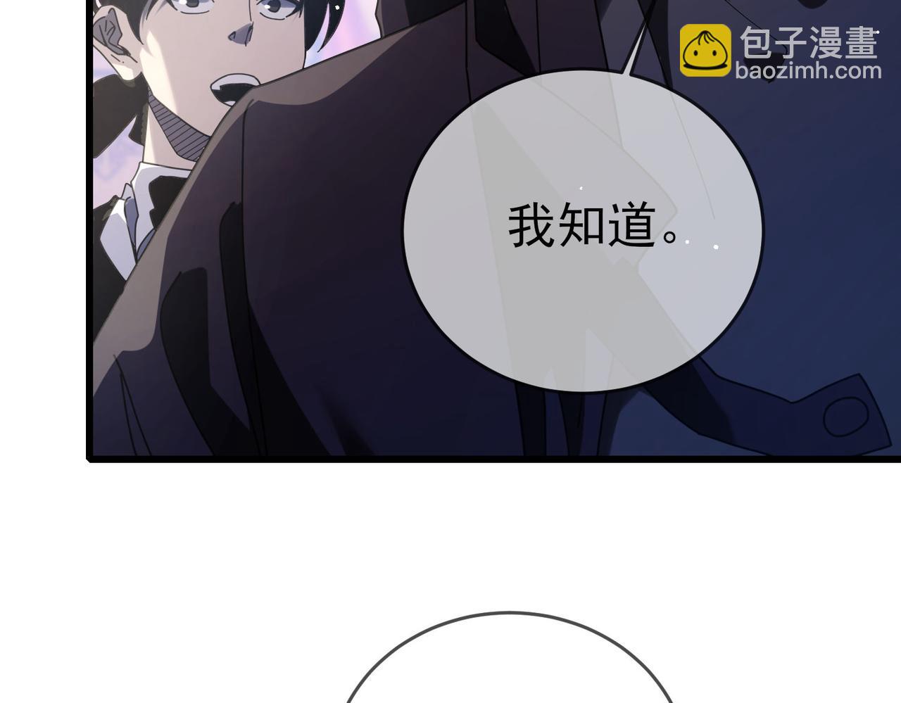第58话 训练赚钱两不误(1/4)-第58话