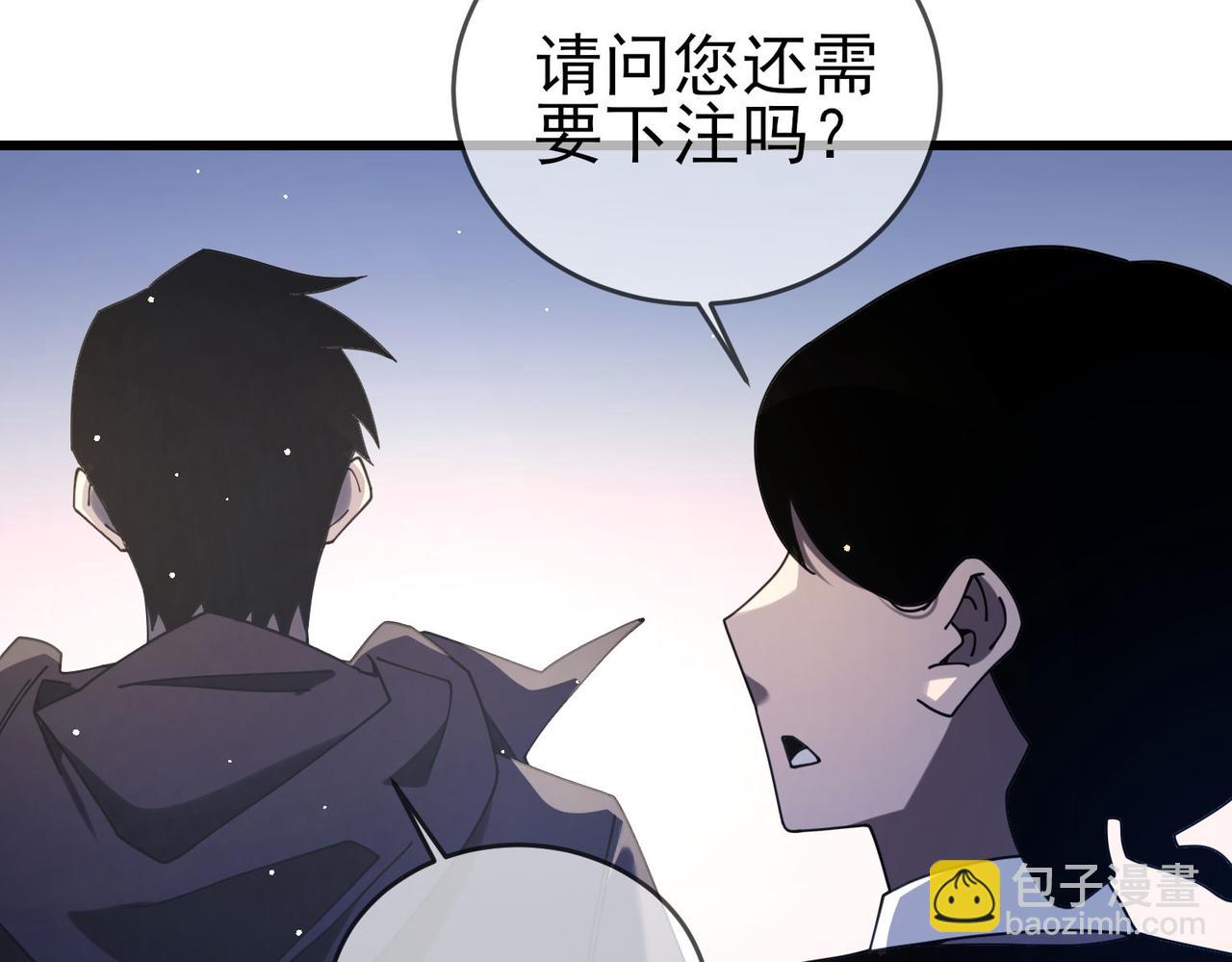 第58话 训练赚钱两不误(1/4)-第58话