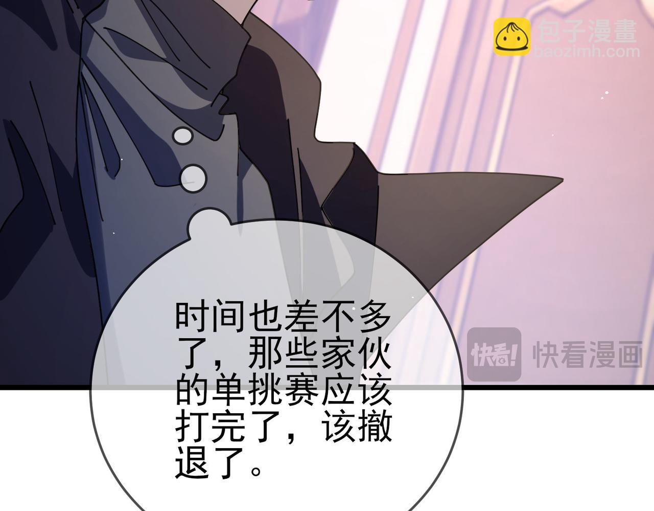第58话 训练赚钱两不误(1/4)-第58话