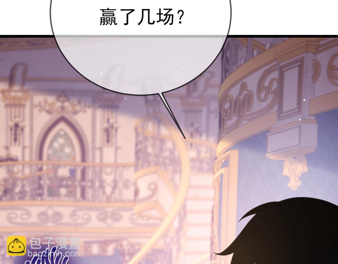 第58话 训练赚钱两不误(1/4)-第58话