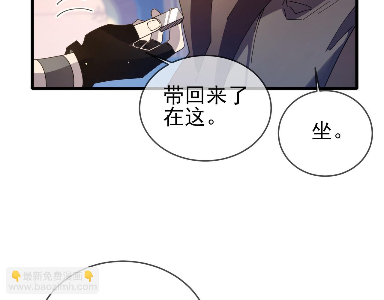 第58话 训练赚钱两不误(1/4)-第58话