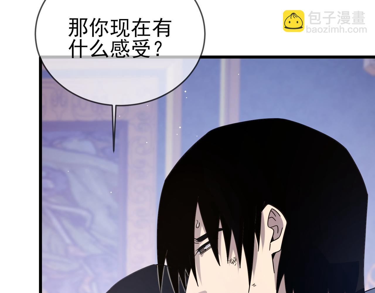 第58话 训练赚钱两不误(1/4)-第58话