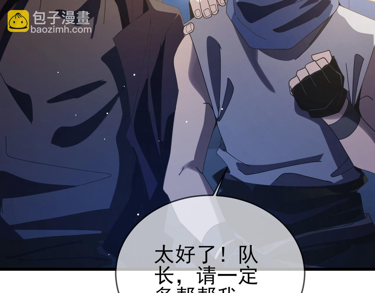 第58话 训练赚钱两不误(1/4)-第58话