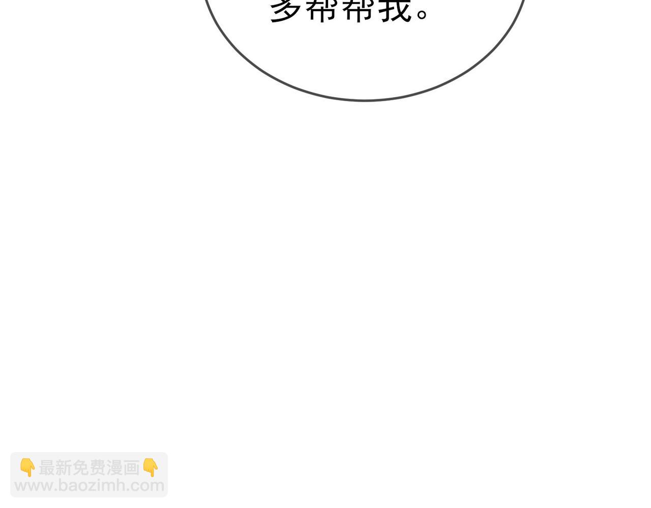 第58话 训练赚钱两不误(1/4)-第58话