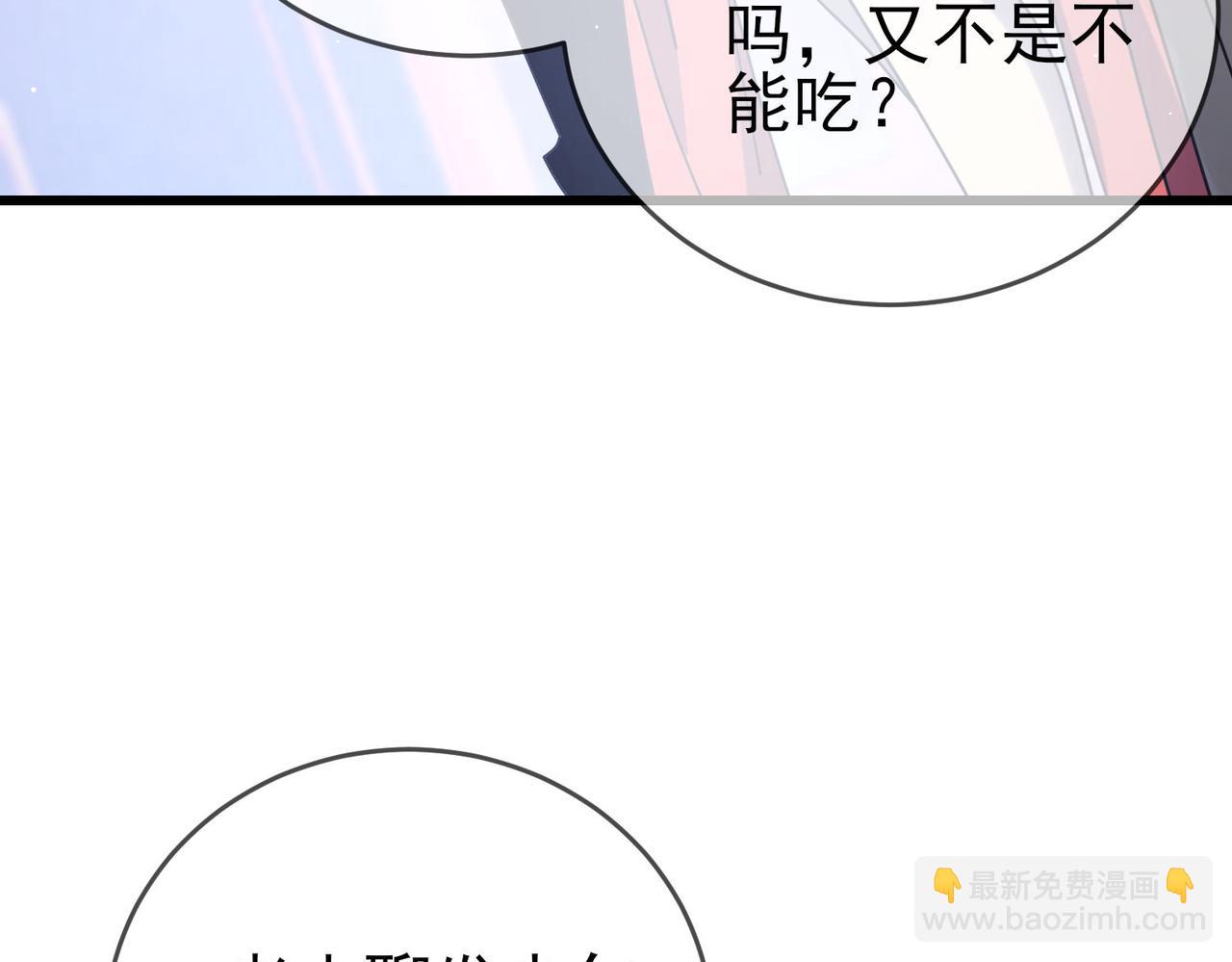第58话 训练赚钱两不误(1/4)-第58话