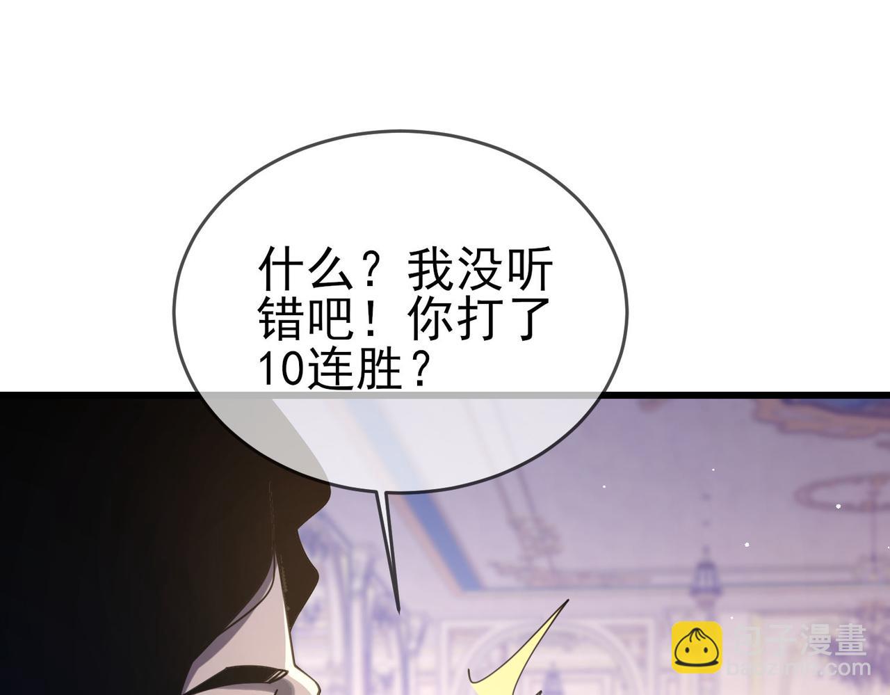 第58话 训练赚钱两不误(1/4)-第58话