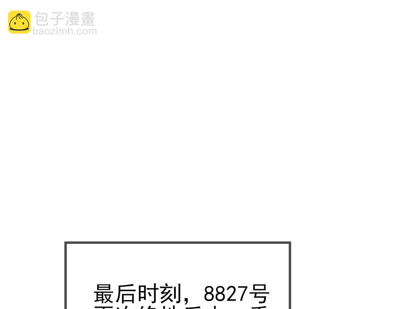 第58话 训练赚钱两不误(1/4)-第58话