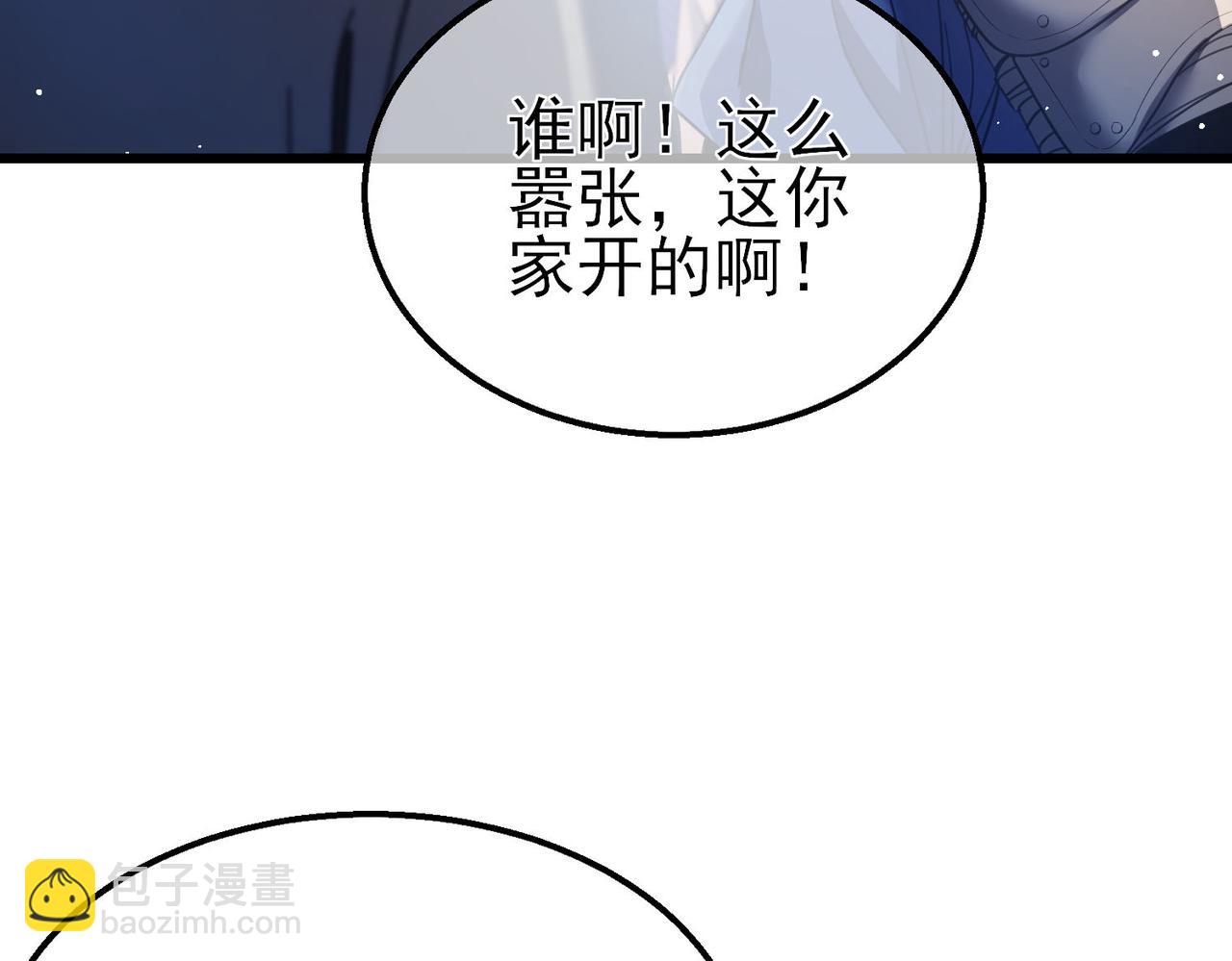 第60话 赌场老板的邀约！(1/4)-第60话