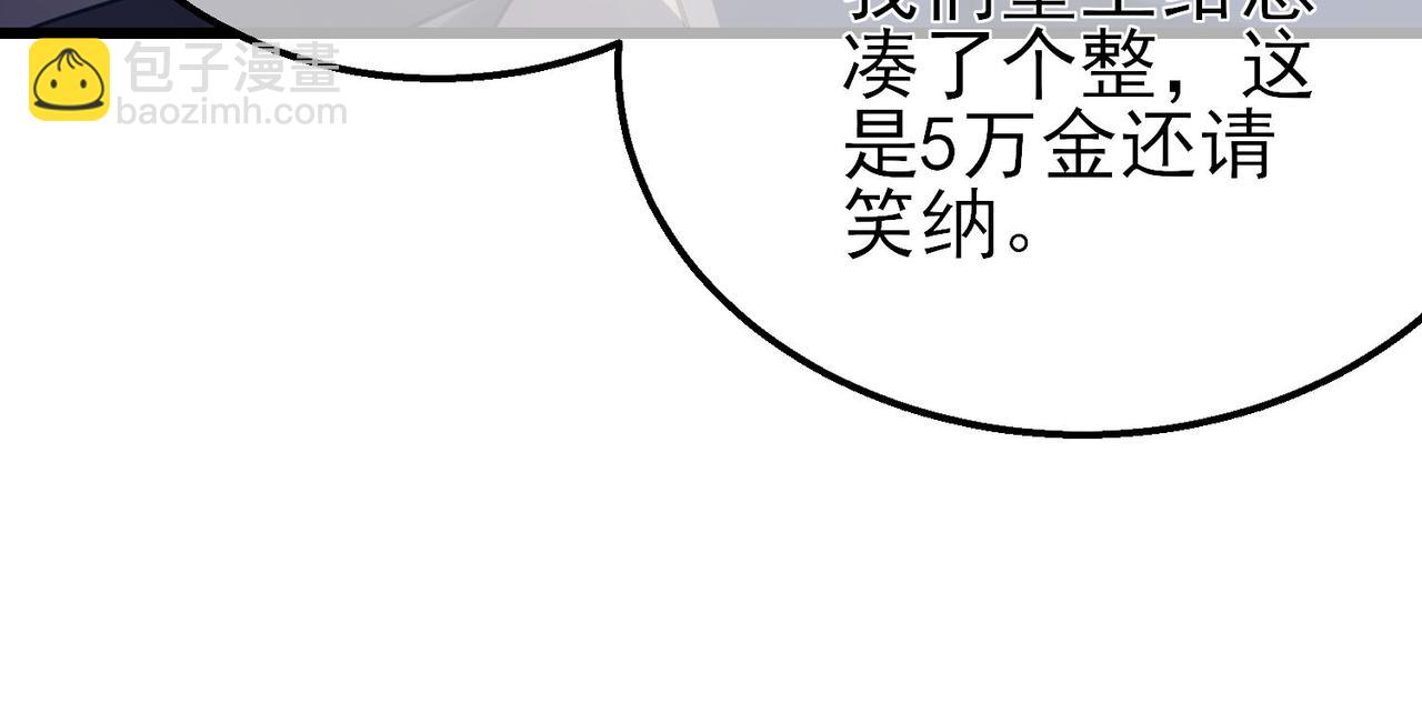 第60话 赌场老板的邀约！(1/4)-第60话