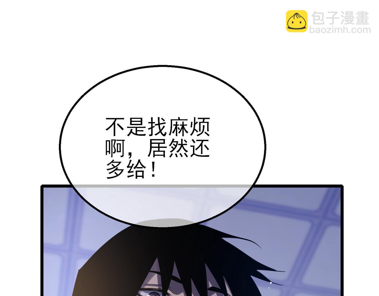 第60话 赌场老板的邀约！(1/4)-第60话