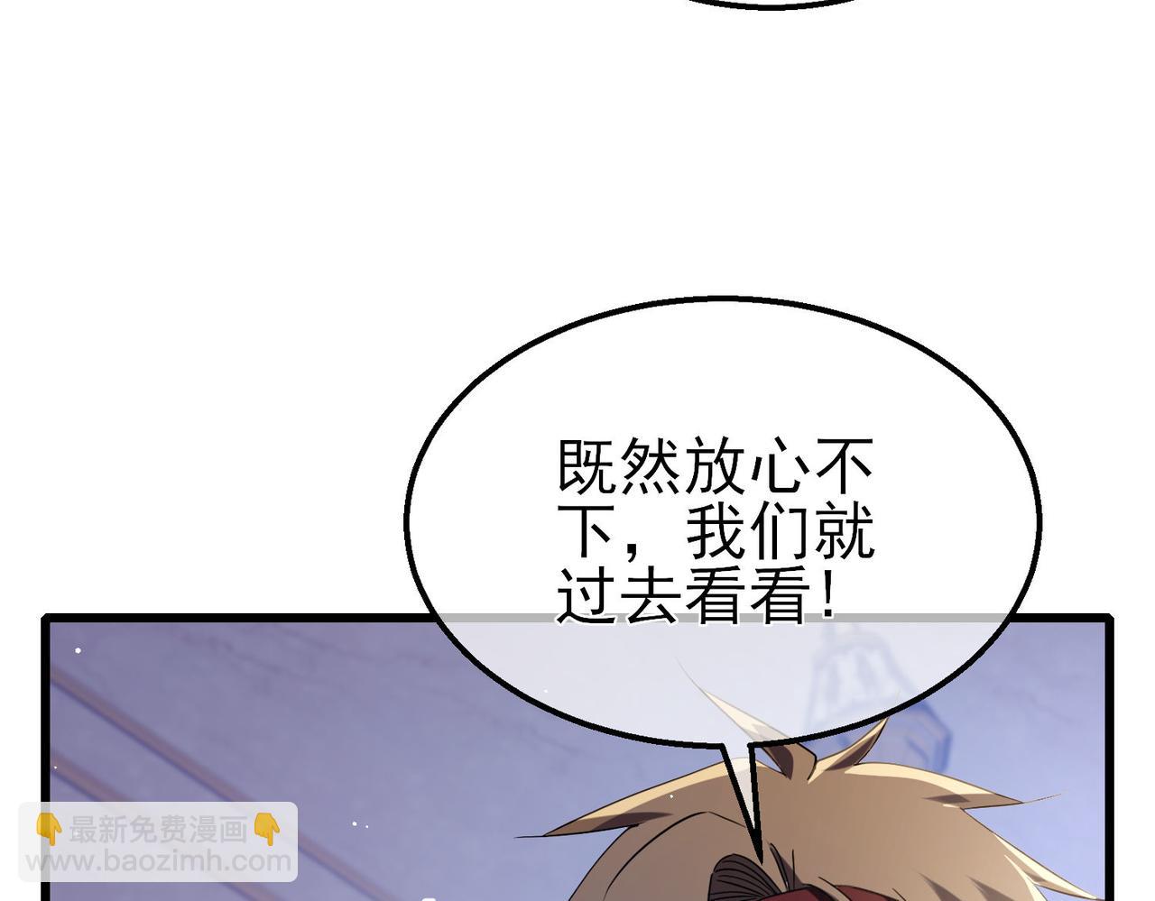 第60话 赌场老板的邀约！(1/4)-第60话