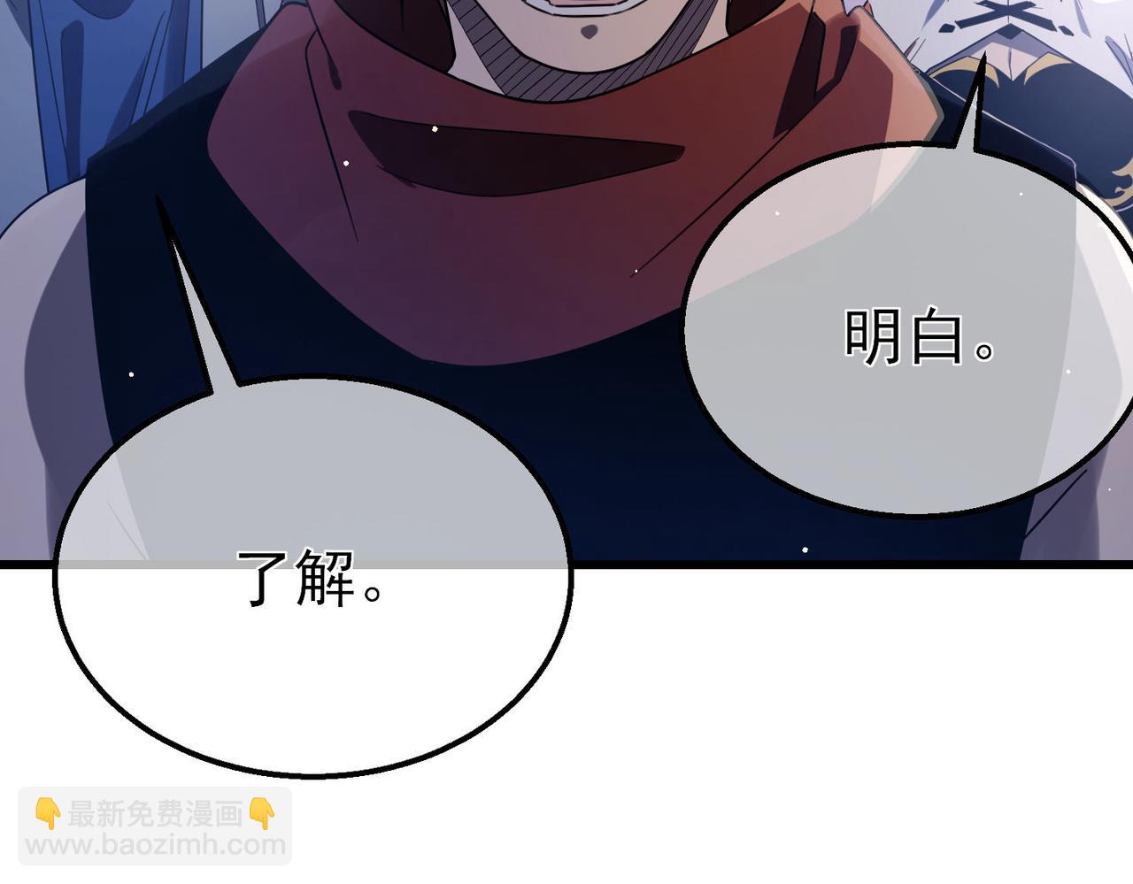 第60话 赌场老板的邀约！(1/4)-第60话