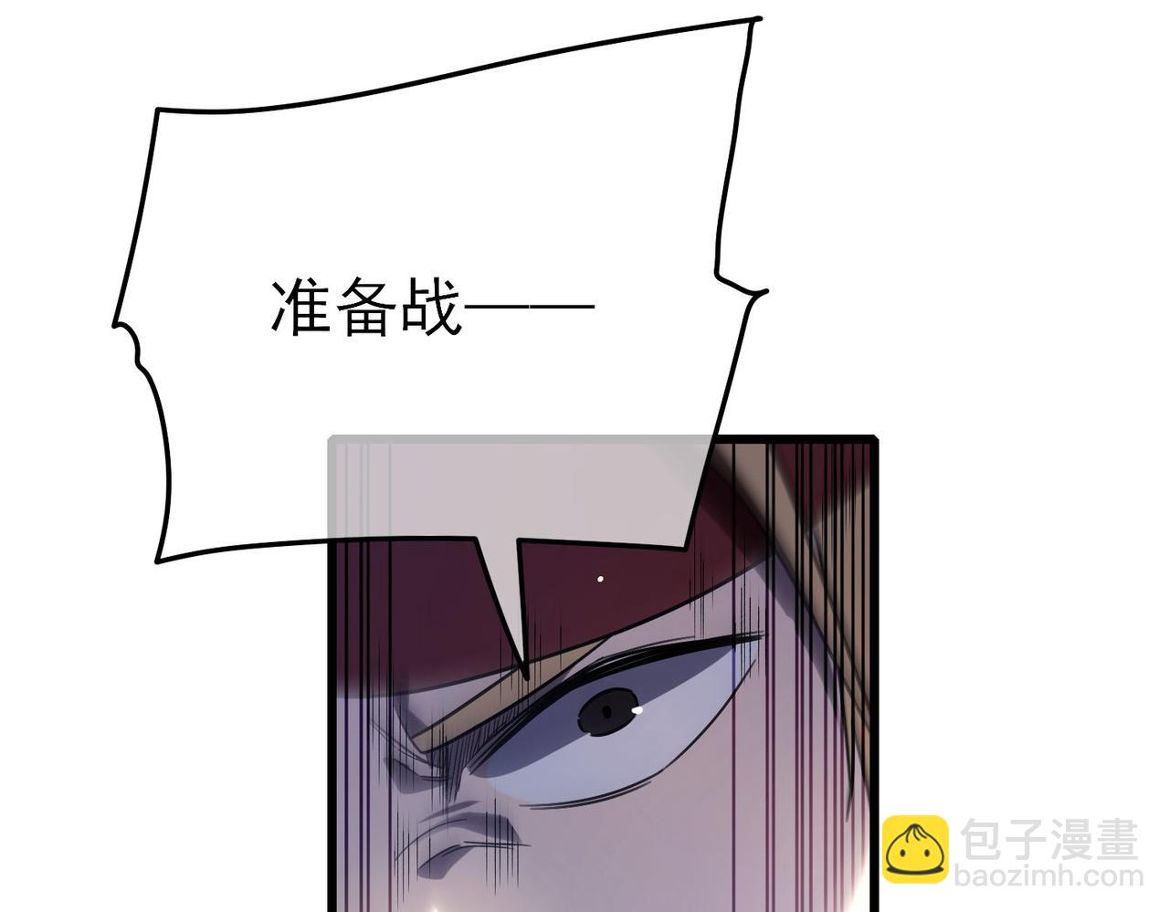 第60话 赌场老板的邀约！(1/4)-第60话