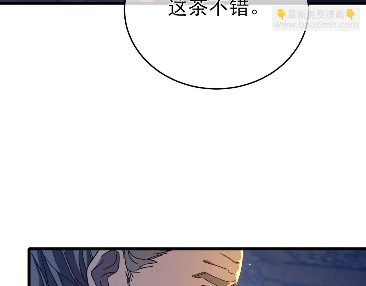 第62话 蒋老的心结(1/4)-第62话