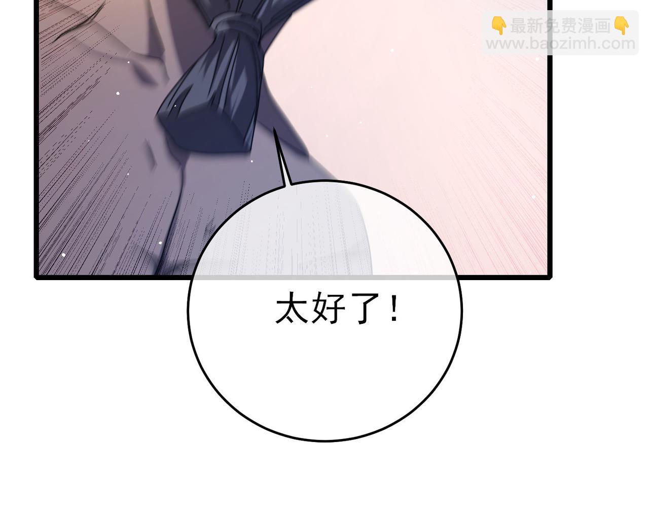 第62话 蒋老的心结(1/4)-第62话