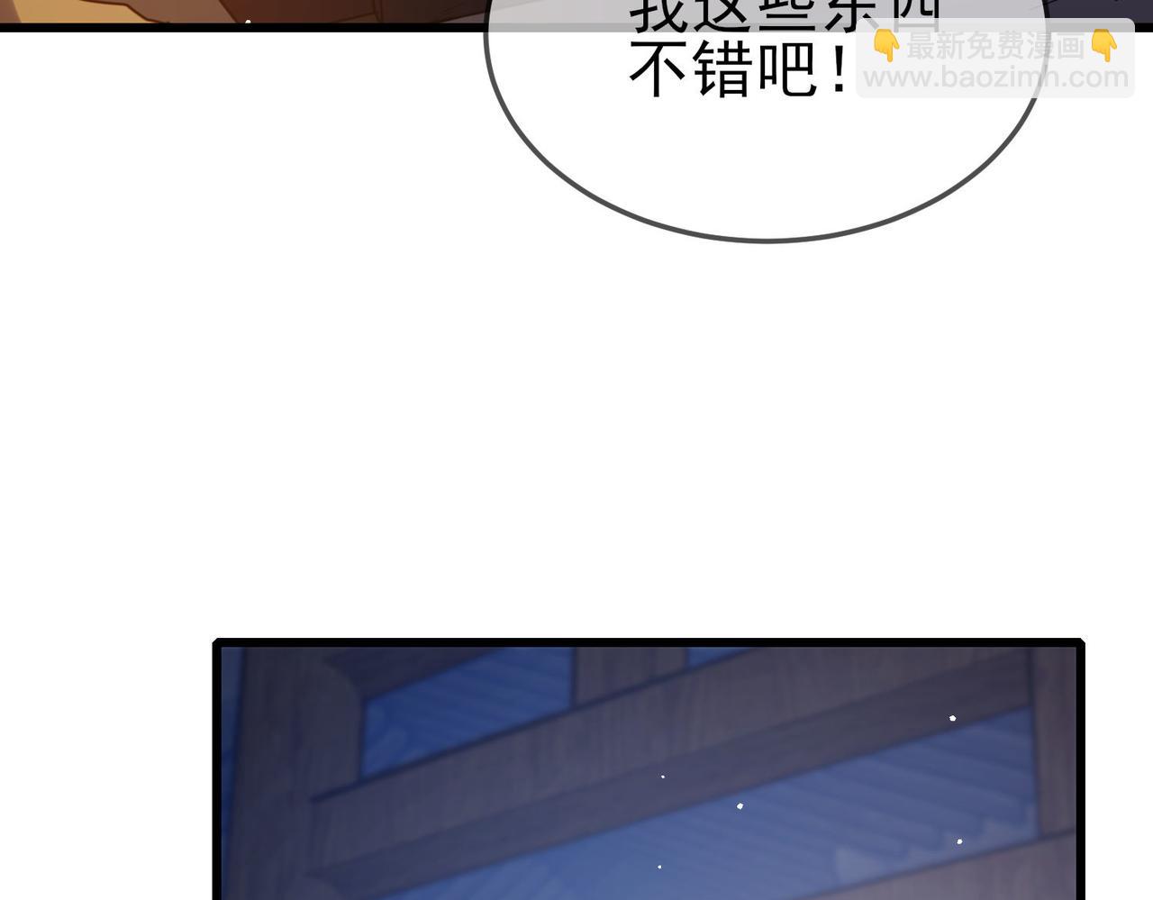 第62话 蒋老的心结(1/4)-第62话