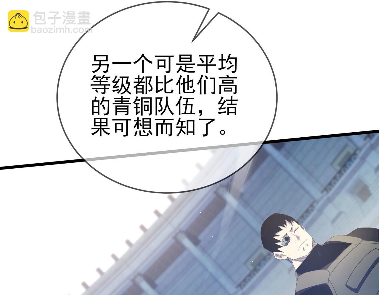 第64话 永恒巅峰十连胜(1/4)-第64话