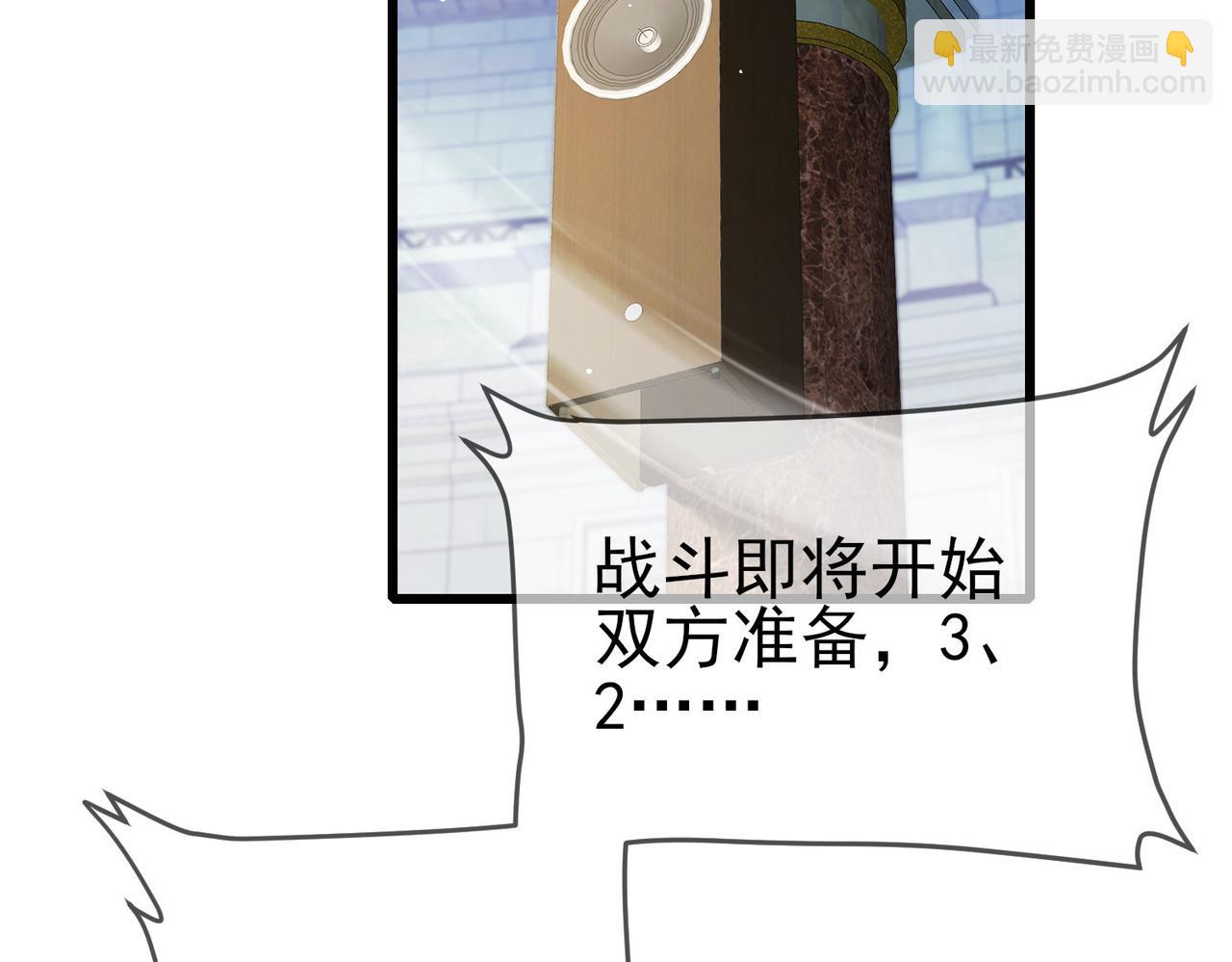 第64话 永恒巅峰十连胜(1/4)-第64话