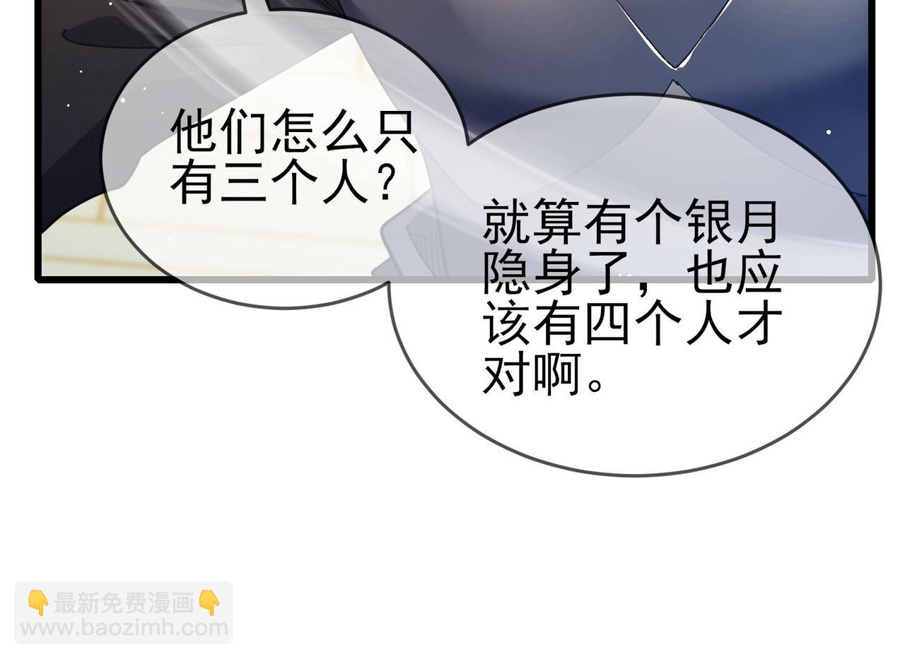 第64话 永恒巅峰十连胜(1/4)-第64话
