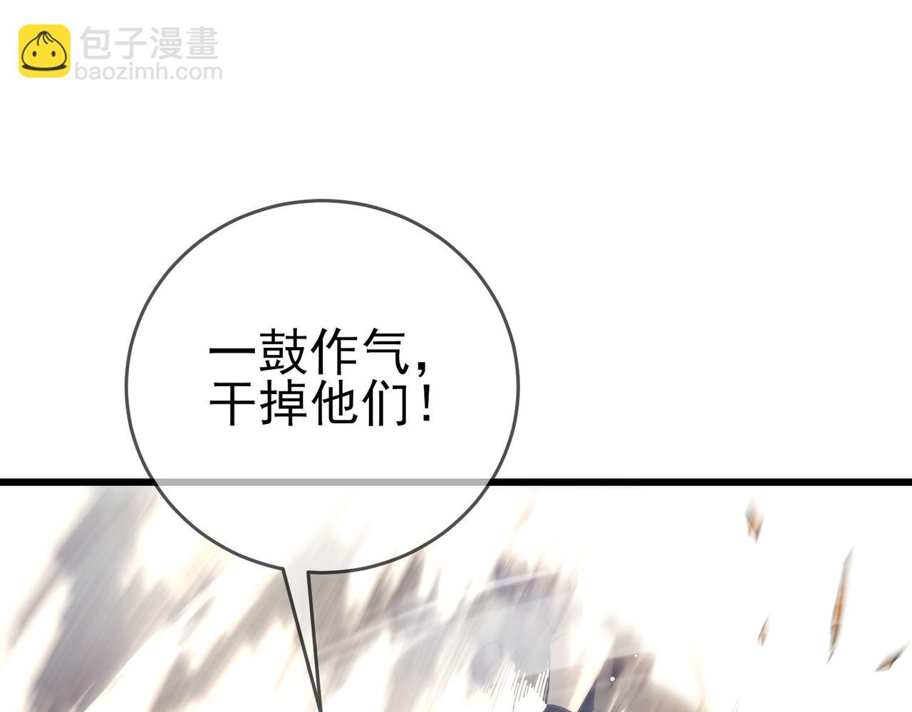 第64话 永恒巅峰十连胜(1/4)-第64话