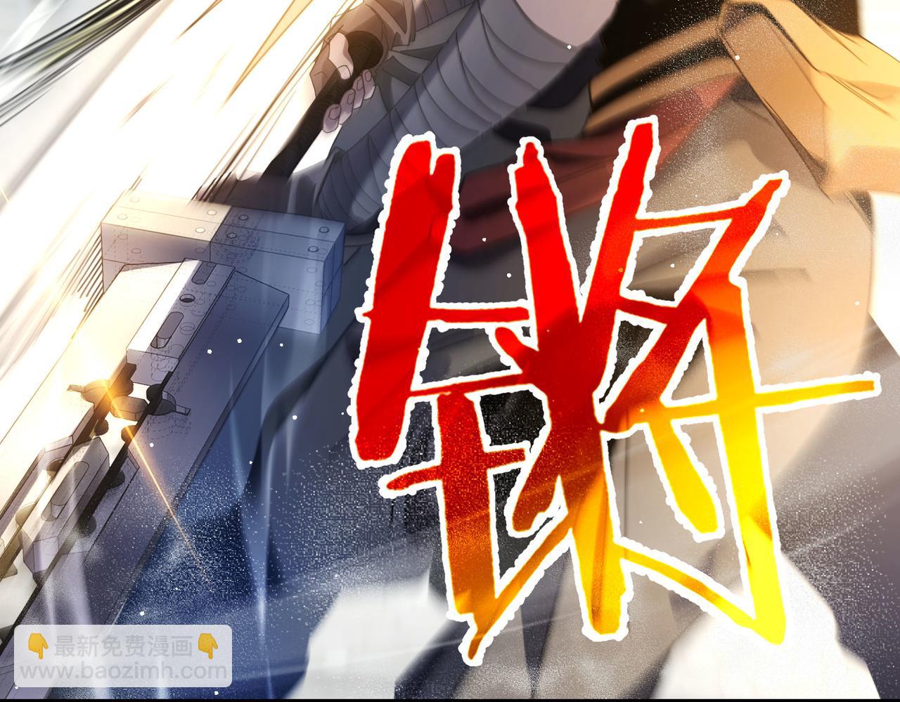 第64话 永恒巅峰十连胜(1/4)-第64话
