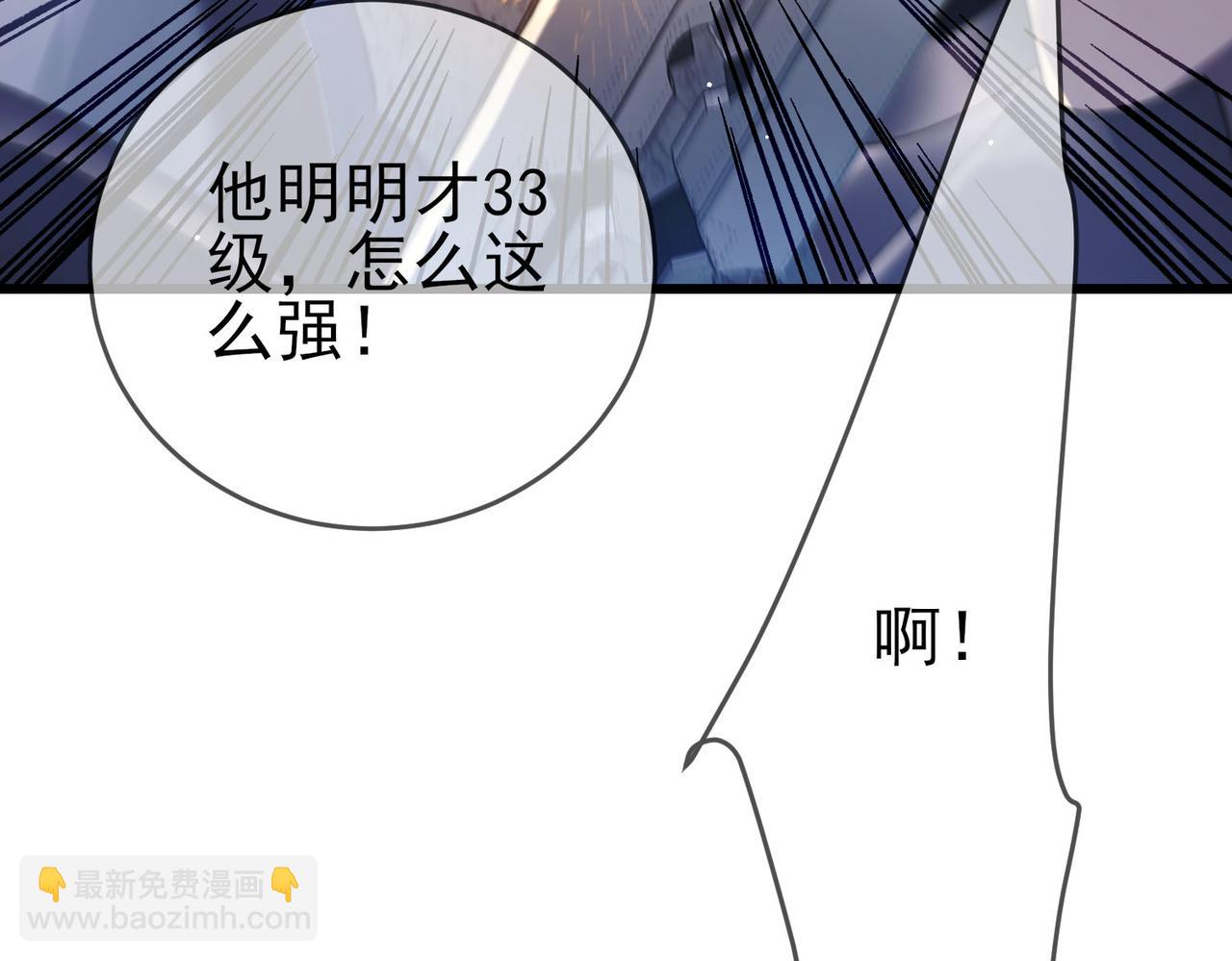 第64话 永恒巅峰十连胜(1/4)-第64话
