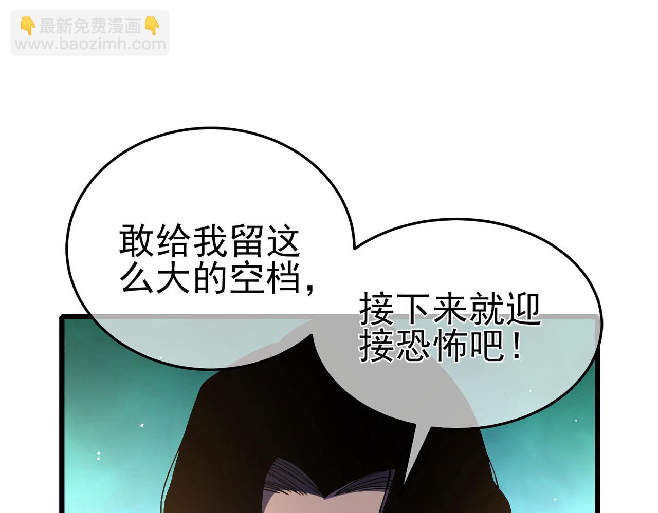 第64话 永恒巅峰十连胜(1/4)-第64话