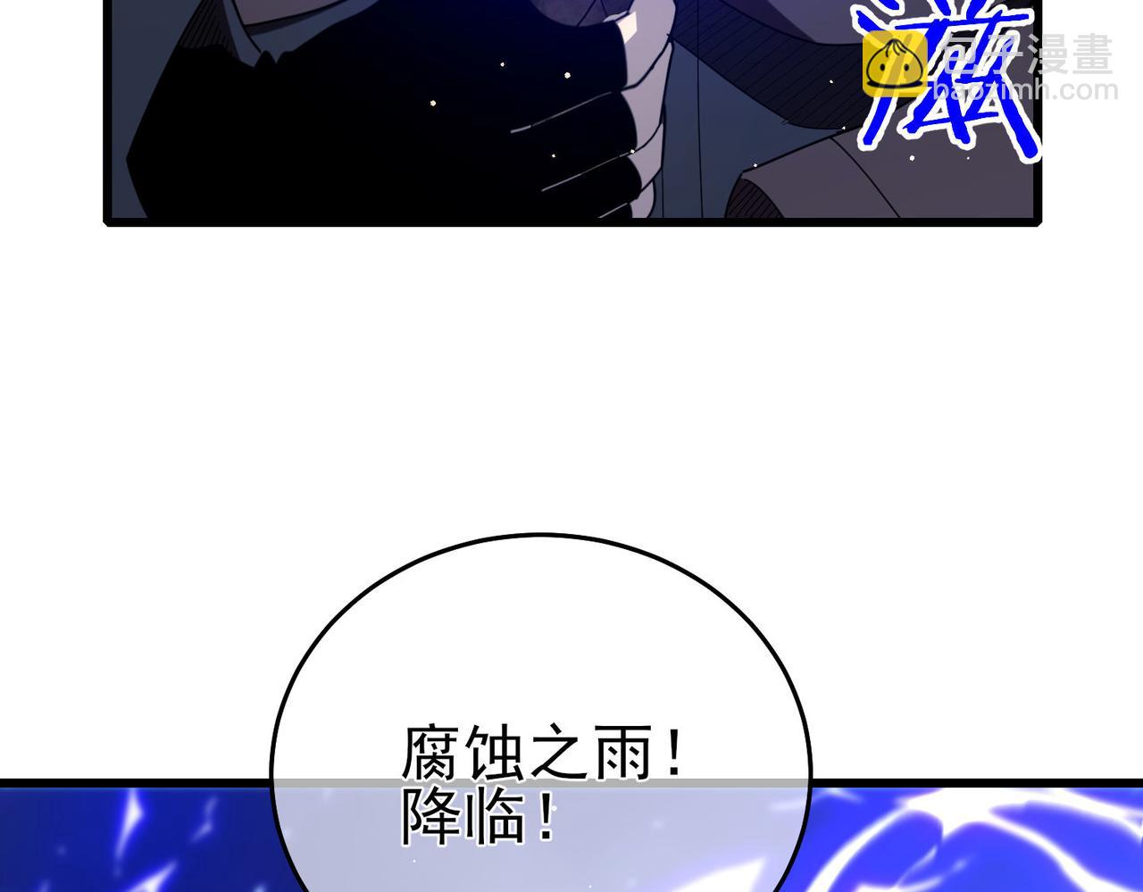 第64话 永恒巅峰十连胜(1/4)-第64话