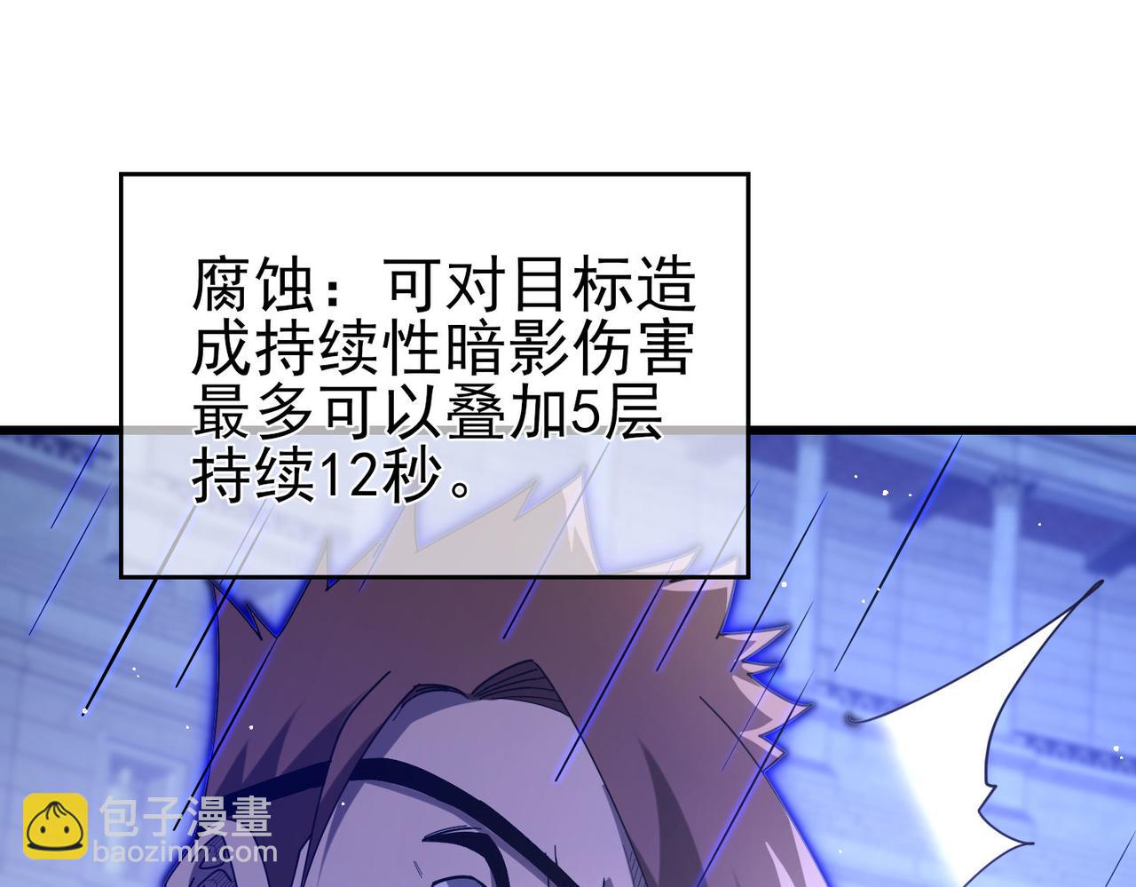 第64话 永恒巅峰十连胜(1/4)-第64话