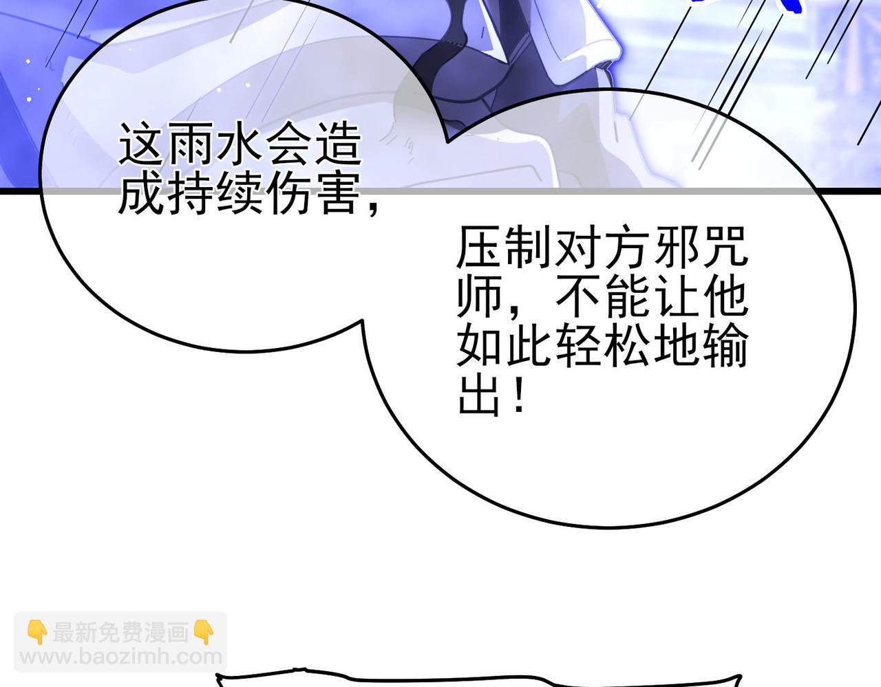 第64话 永恒巅峰十连胜(1/4)-第64话