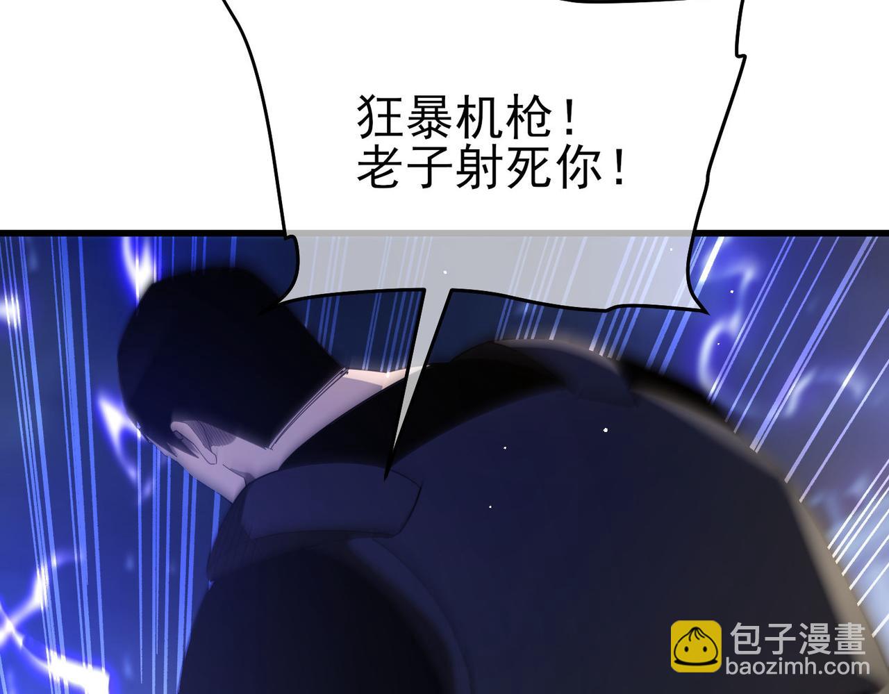 第64话 永恒巅峰十连胜(1/4)-第64话