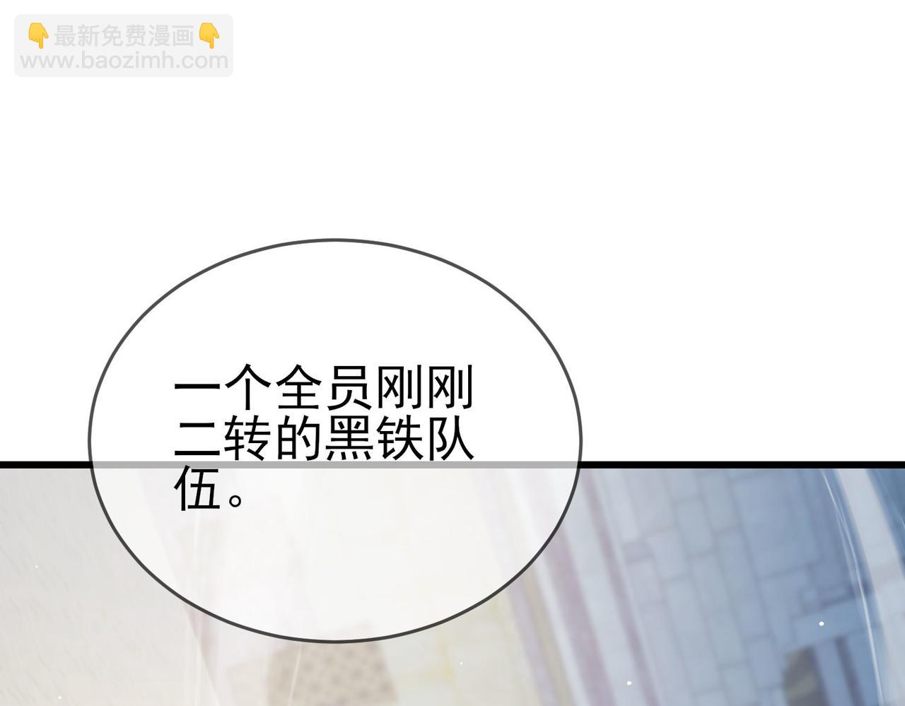 第64话 永恒巅峰十连胜(1/4)-第64话