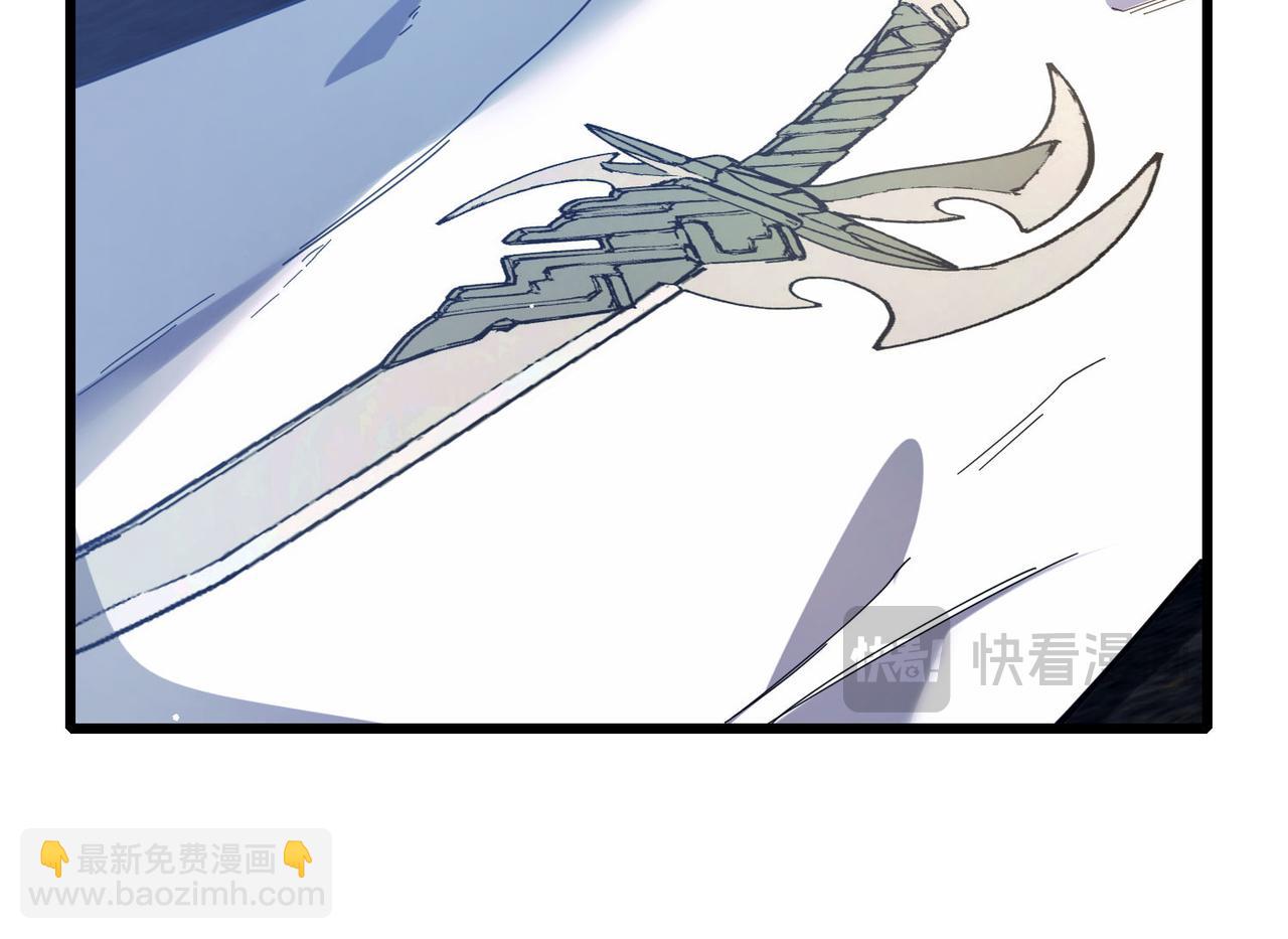 第66话 制造&ldquo;臻品&rdquo;武器(1/4)-第66话
