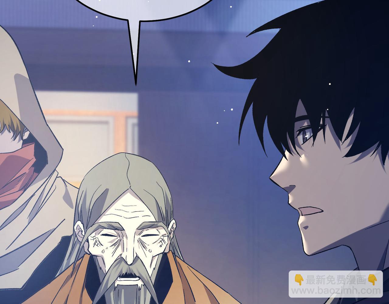 第68话 蒋老成功当选(1/5)-第68话