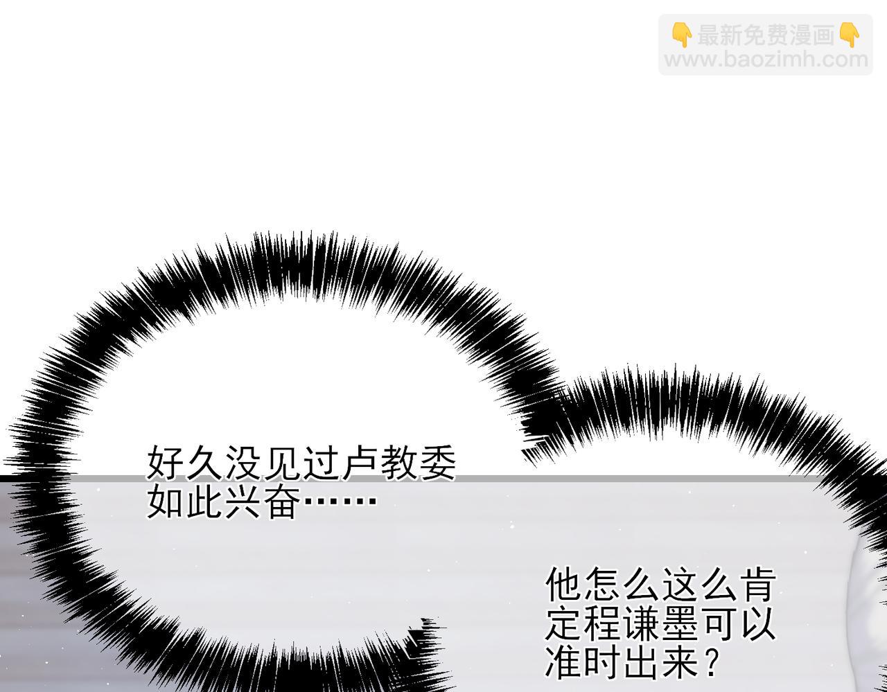 第6话 单挑？你配吗！(1/4)-第6话