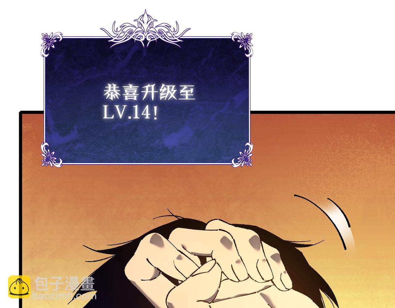 第6话 单挑？你配吗！(1/4)-第6话