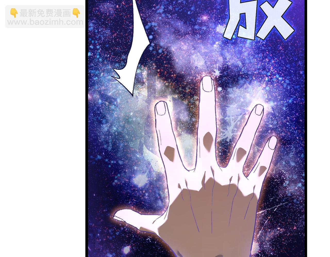 第6话 单挑？你配吗！(1/4)-第6话