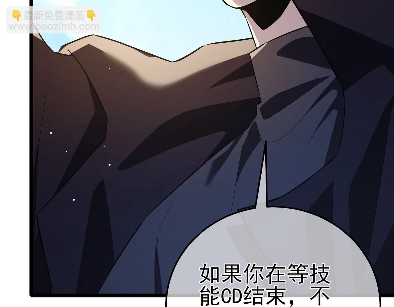 第70话 永恒巅峰NB(1/5)-第70话
