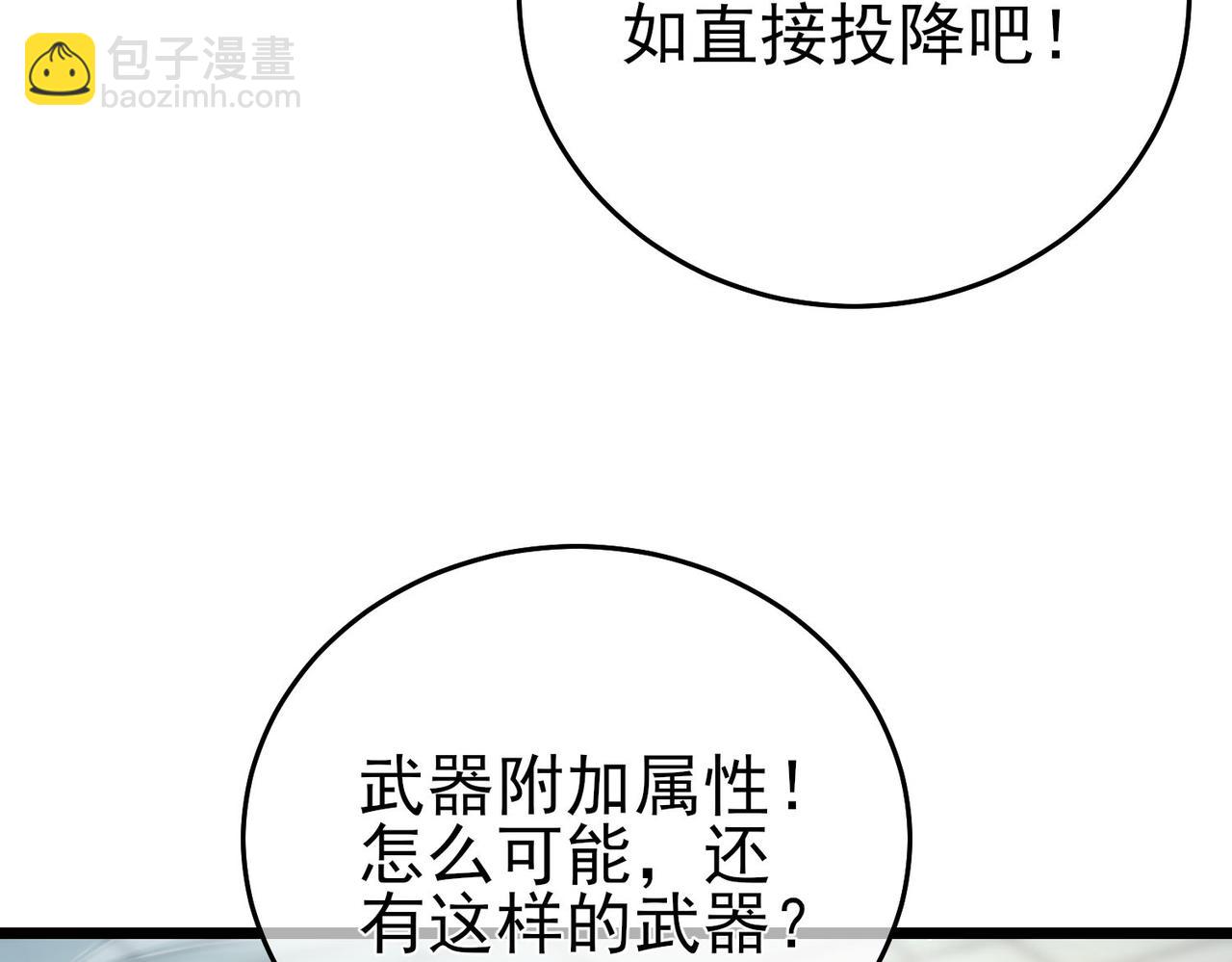 第70话 永恒巅峰NB(1/5)-第70话