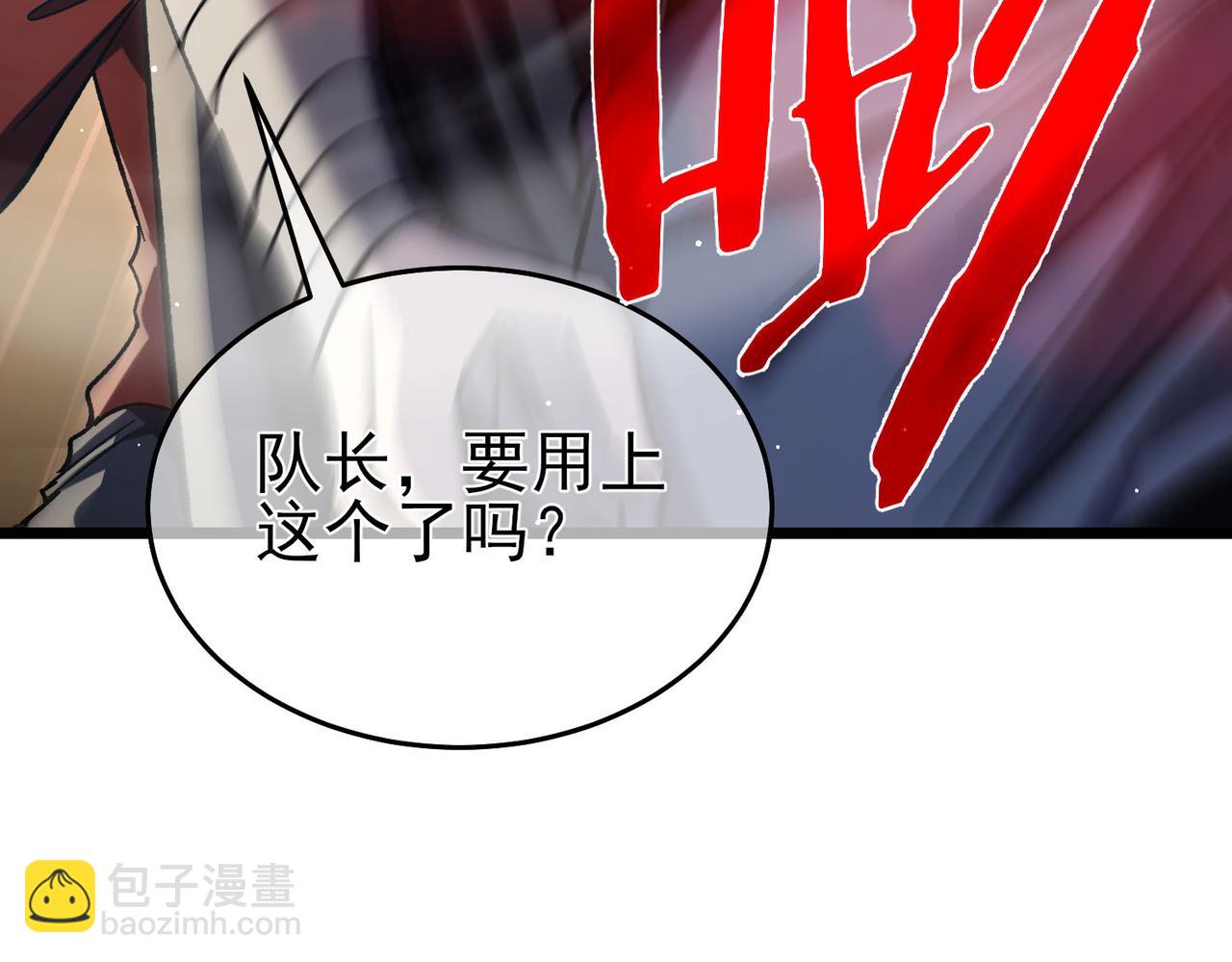 第70话 永恒巅峰NB(1/5)-第70话