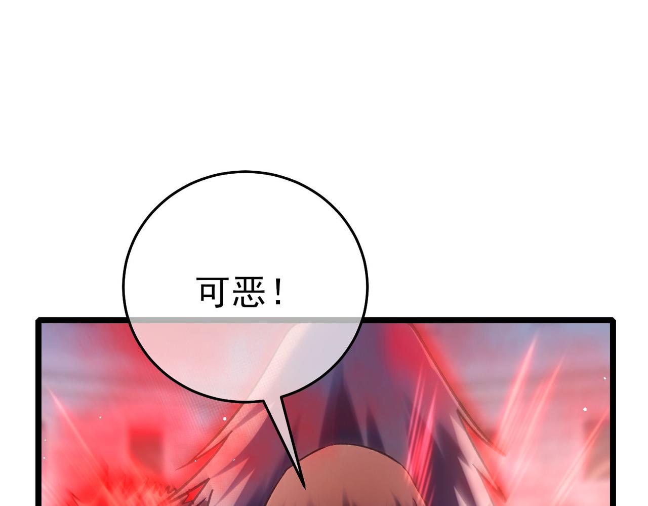 第70话 永恒巅峰NB(1/5)-第70话